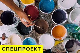 Стали відомі 10 фіналістів конкурсу на найкращий ескіз муралу