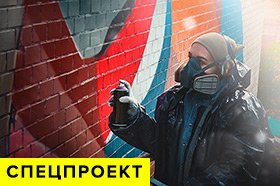 Результатом великого конкурсу став новий мурал в Кам'янці-Подільському