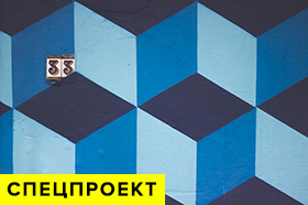 У конкурсі на найкращий ескіз муралу обрано одразу двох переможців