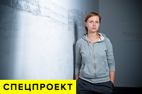 Лада Наконечная: «Если не видеть в искусстве лишь развлечение, оно может научить многому»